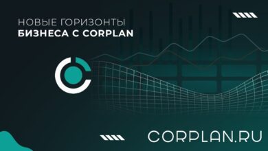 Photo of Что такое франшиза Corplan?